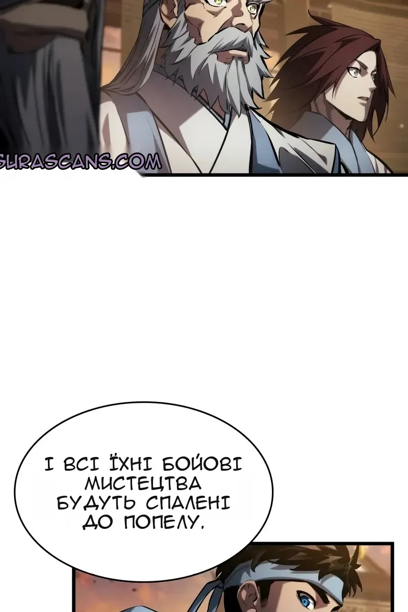 Сторінка 139