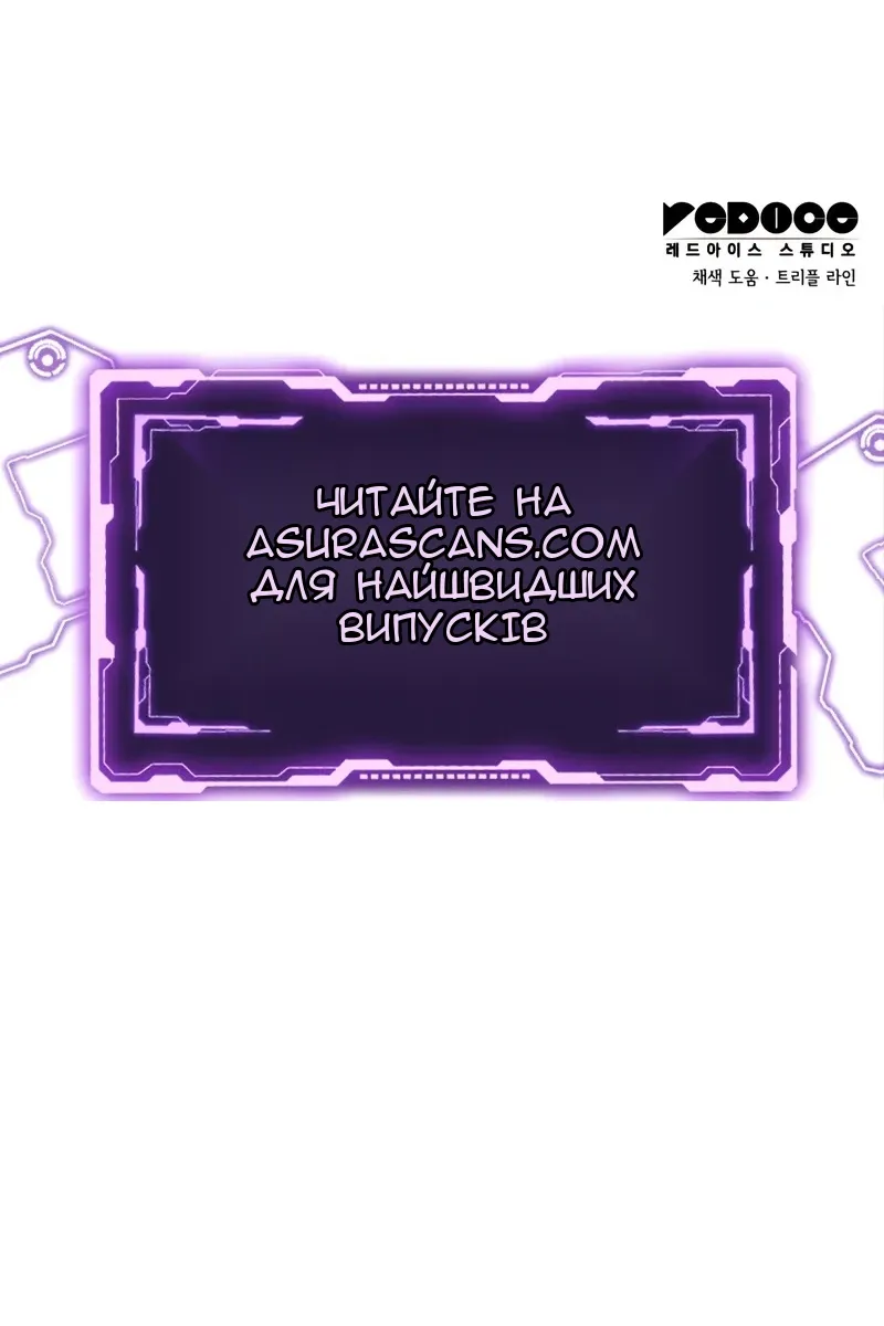 Сторінка 144