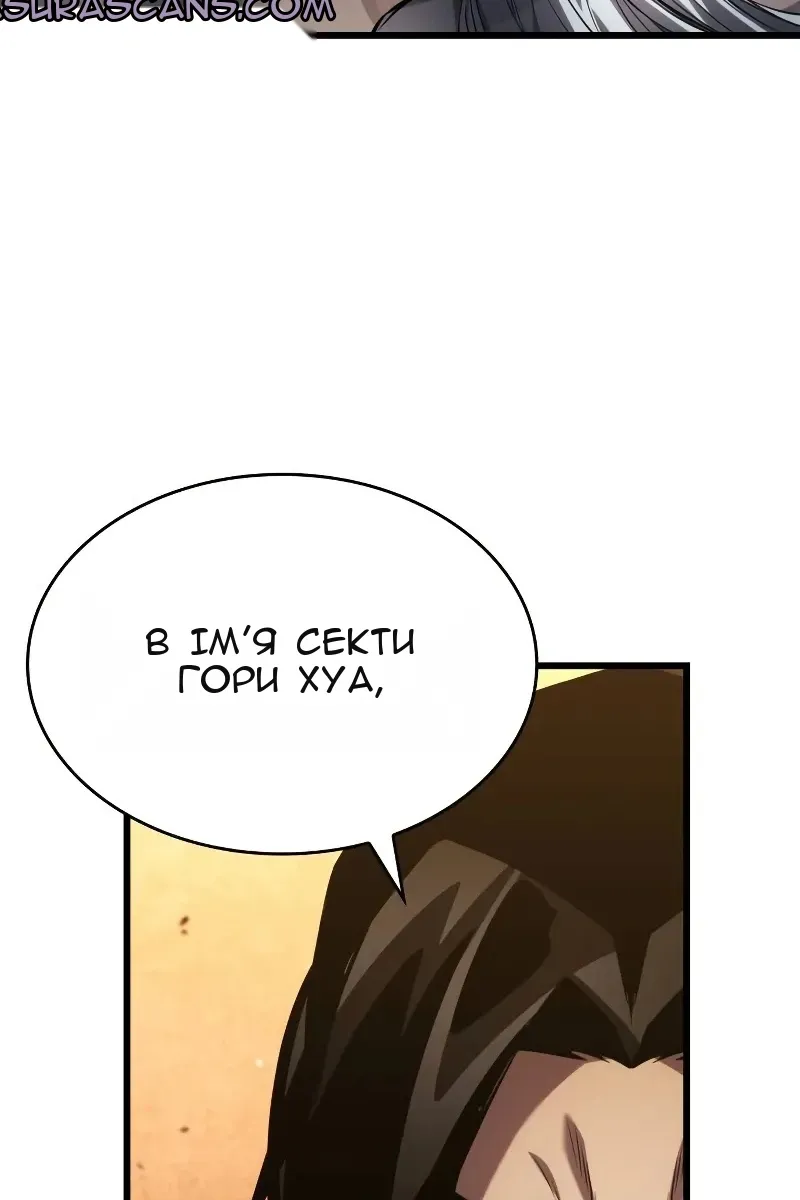 Сторінка 3