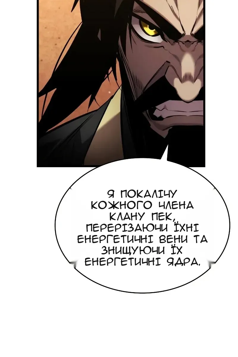 Сторінка 4
