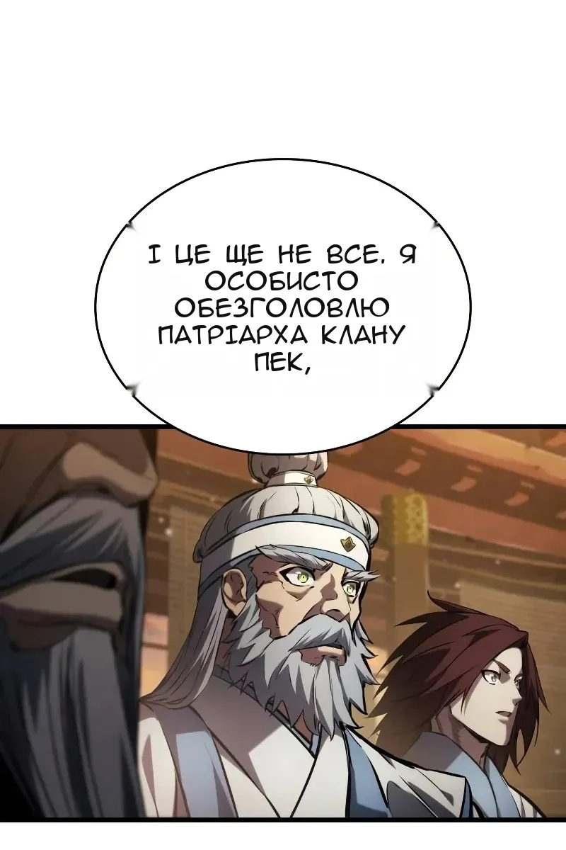 Сторінка 5