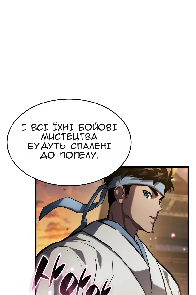 Сторінка 6