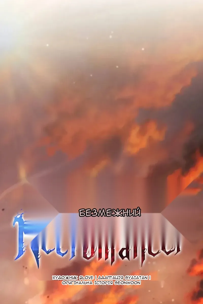 Сторінка 11