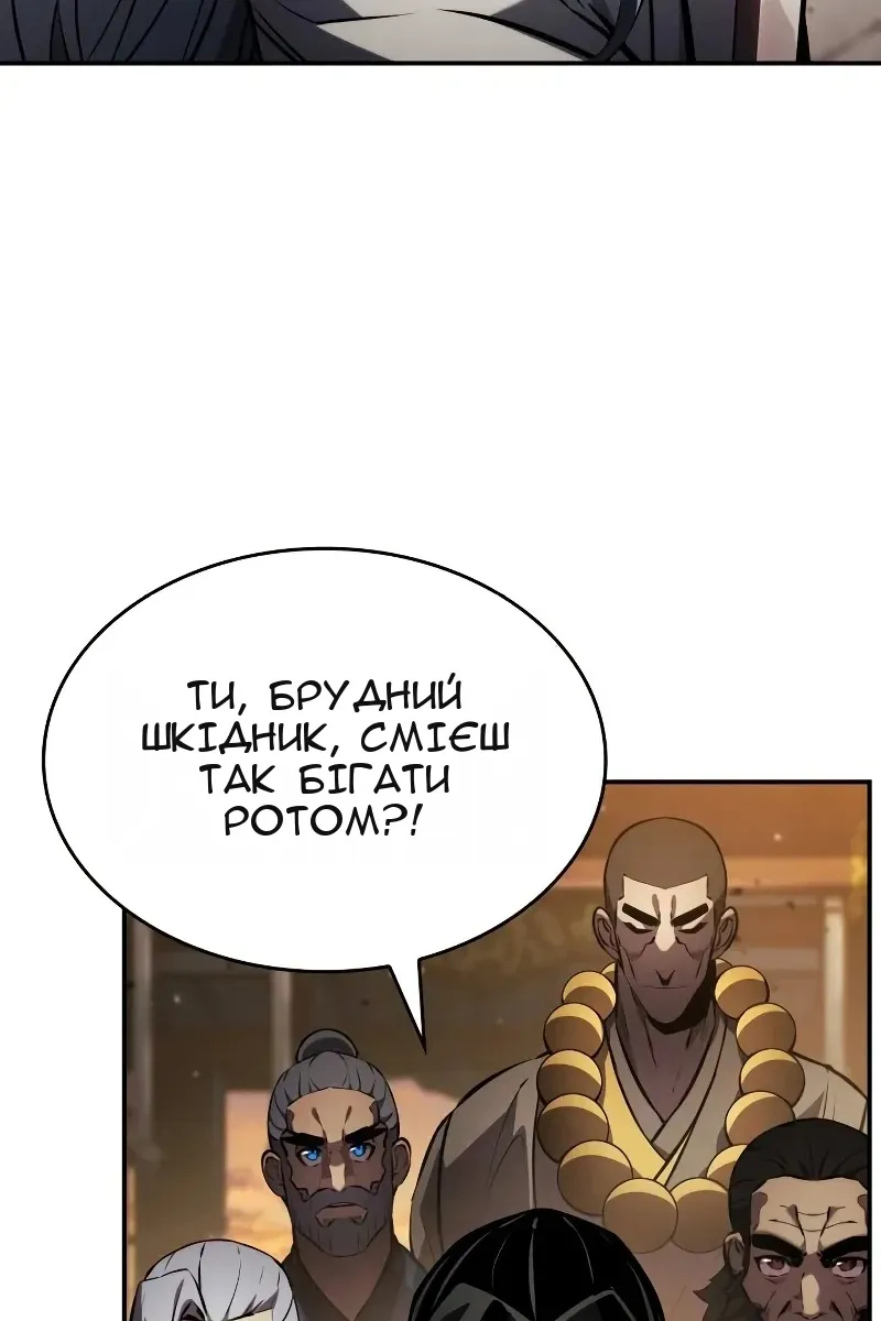 Сторінка 17