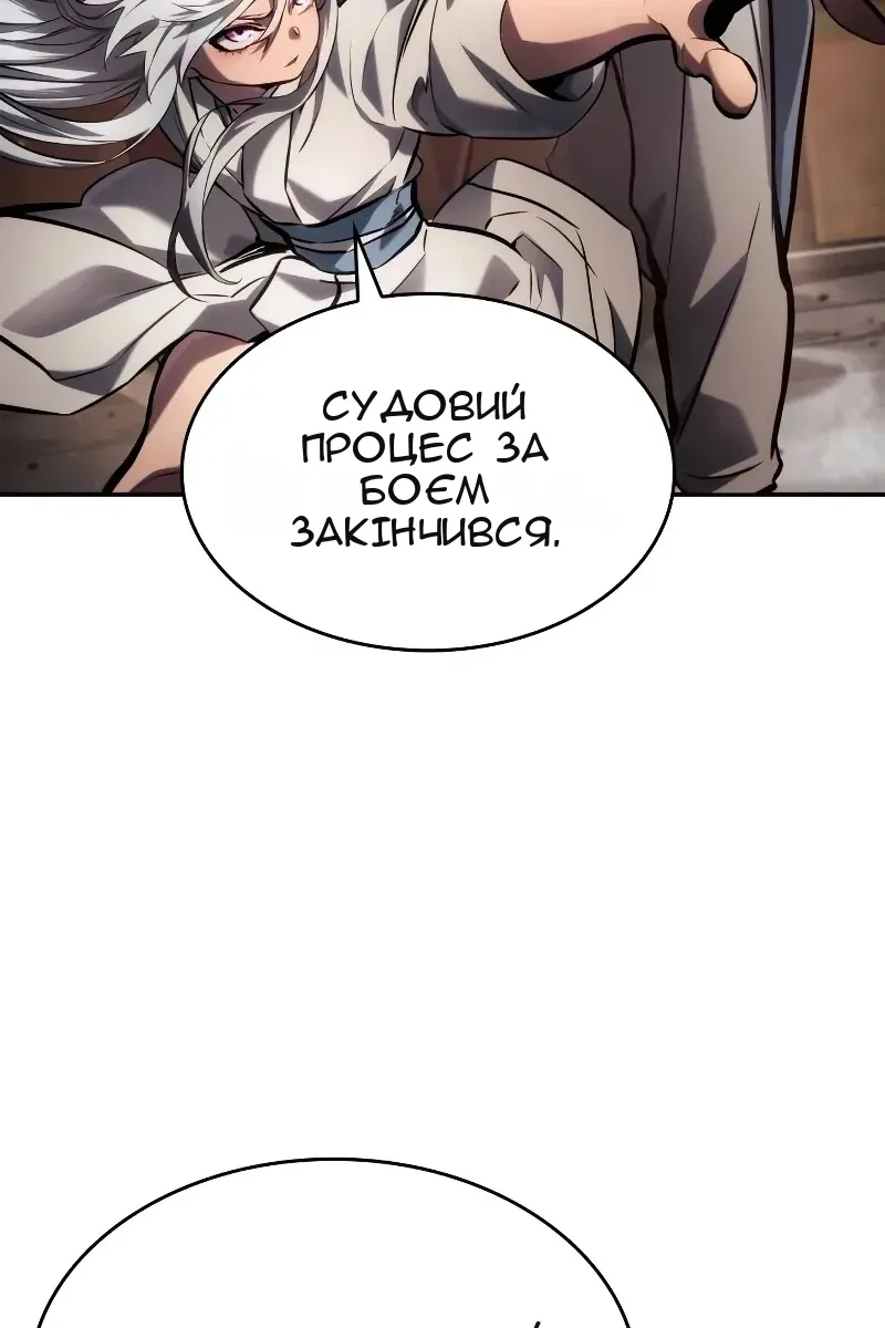 Сторінка 25