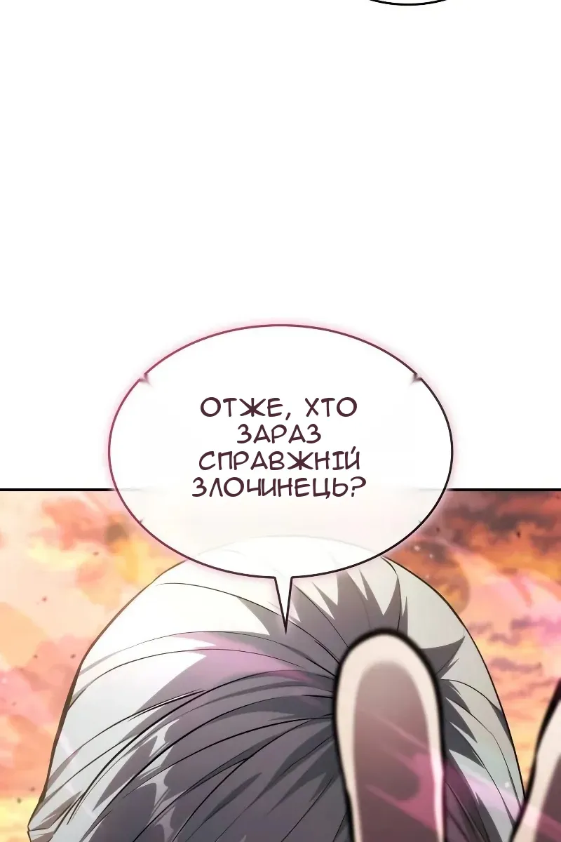 Сторінка 27