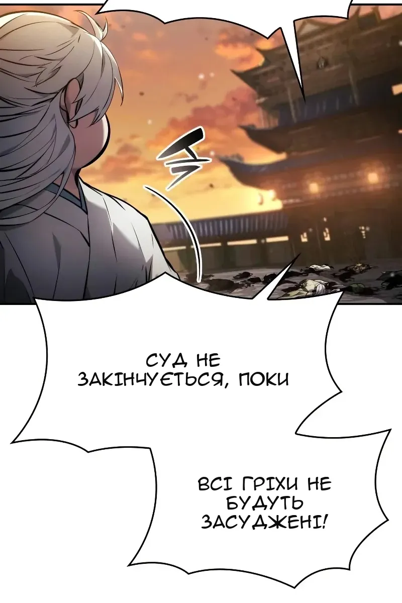 Сторінка 29
