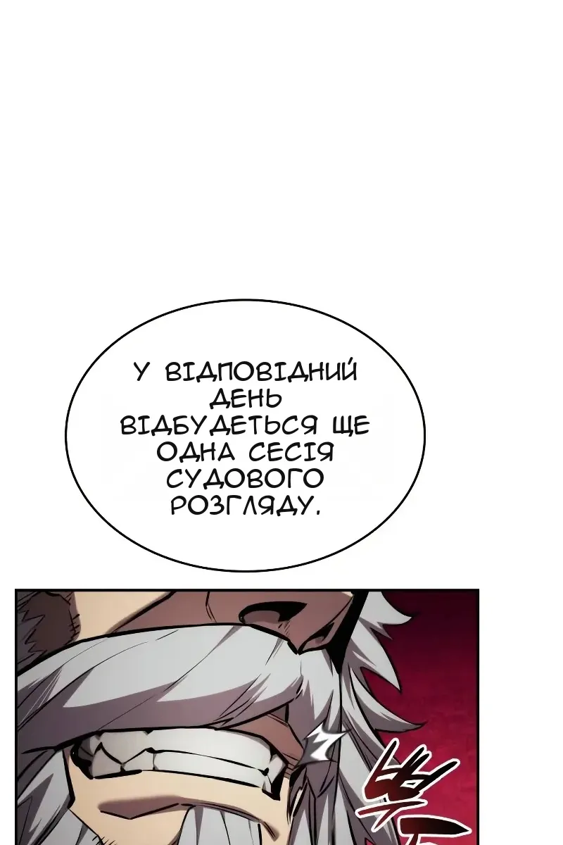 Сторінка 30