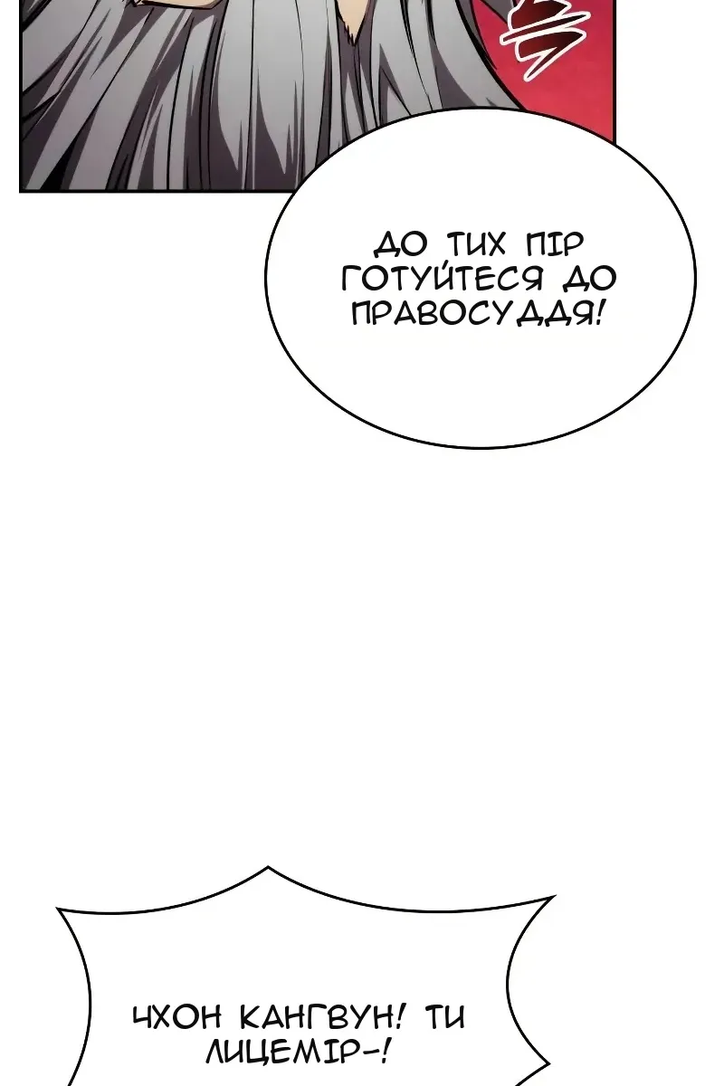 Сторінка 31