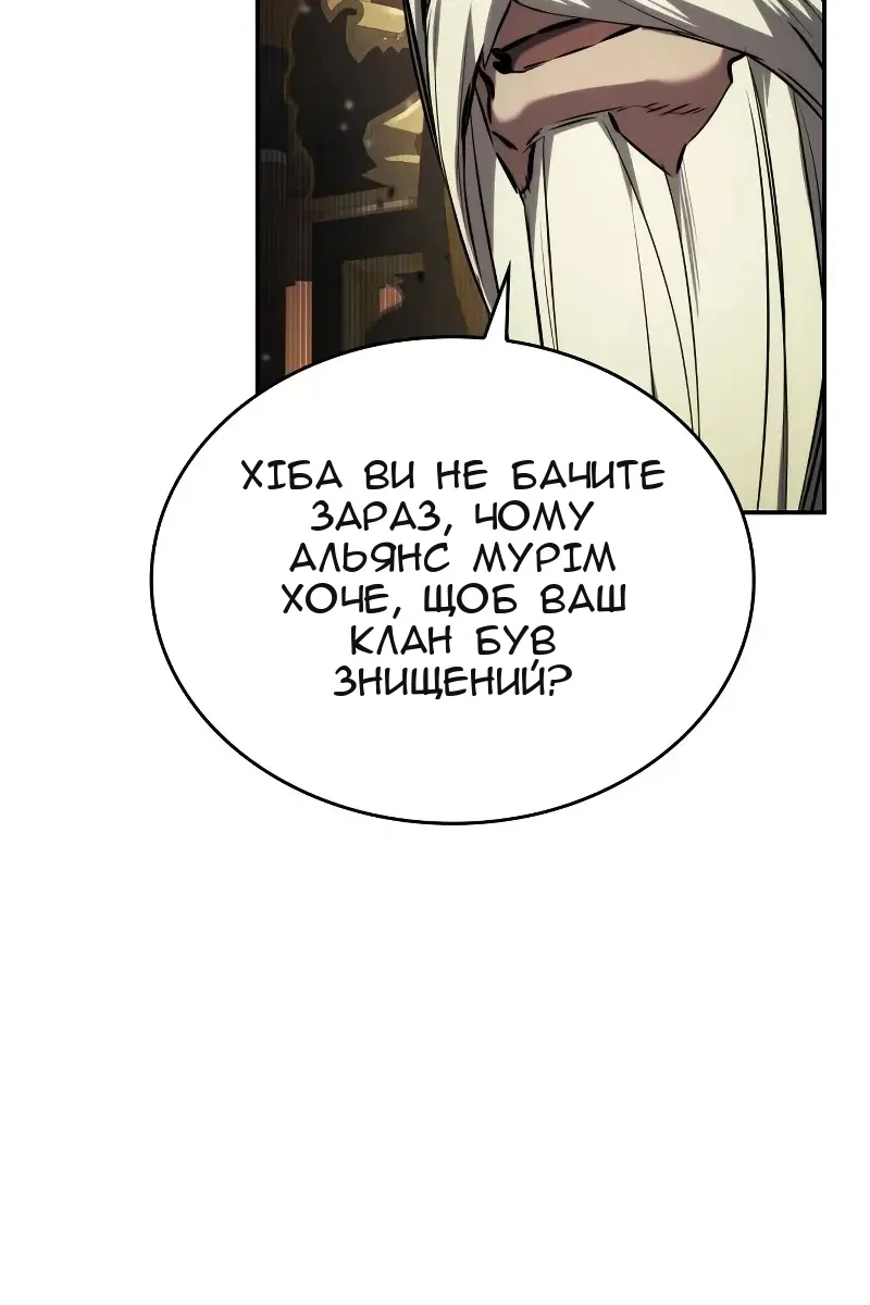 Сторінка 34