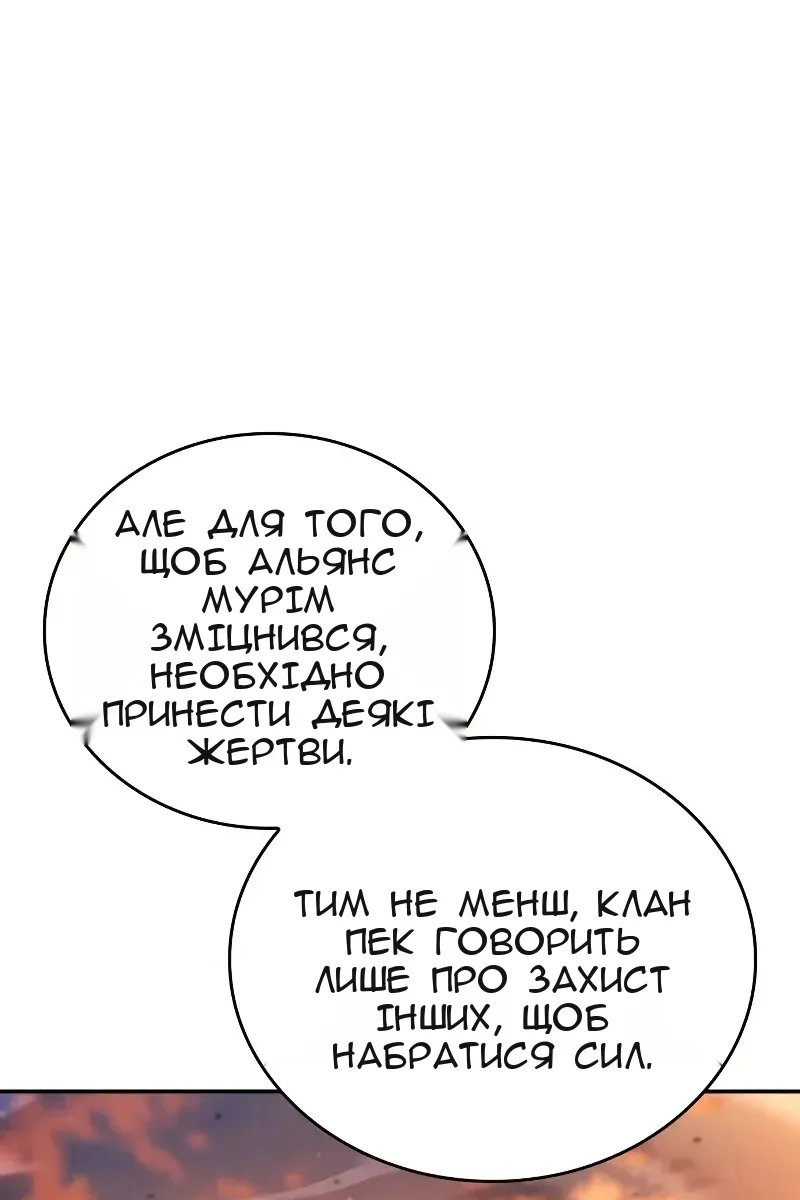 Сторінка 36