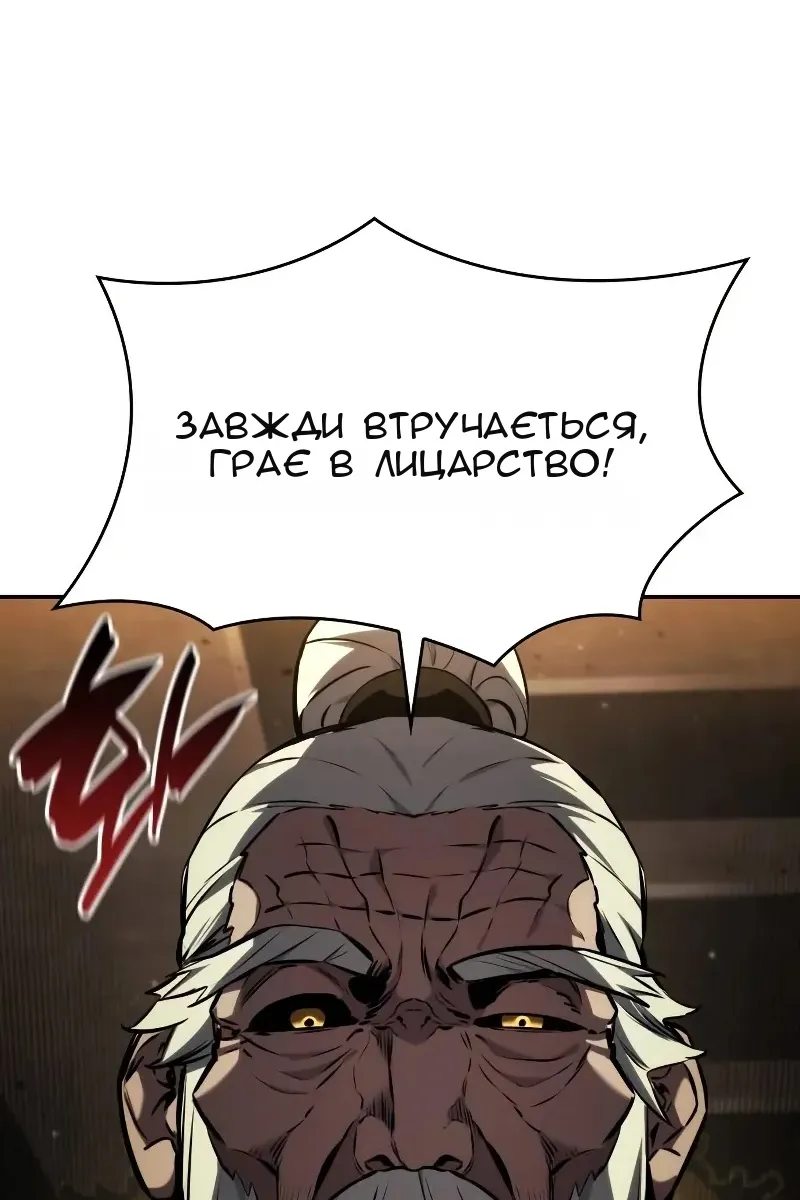 Сторінка 38