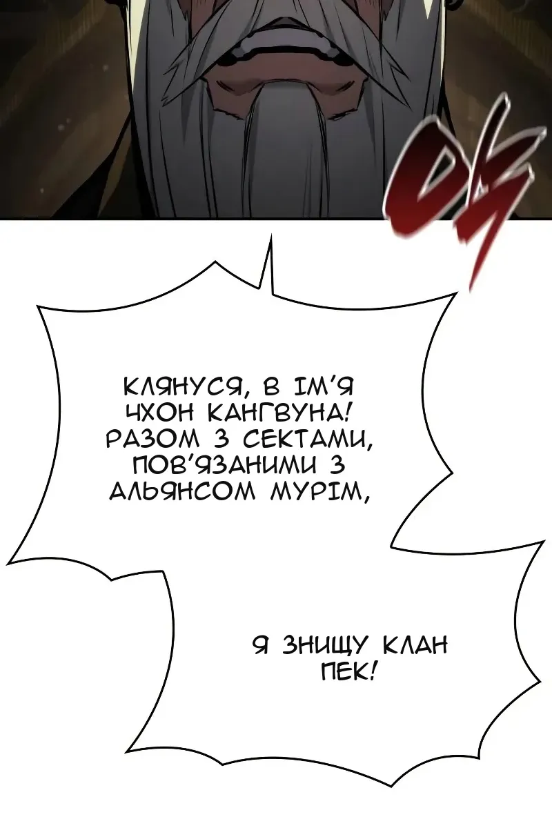 Сторінка 39
