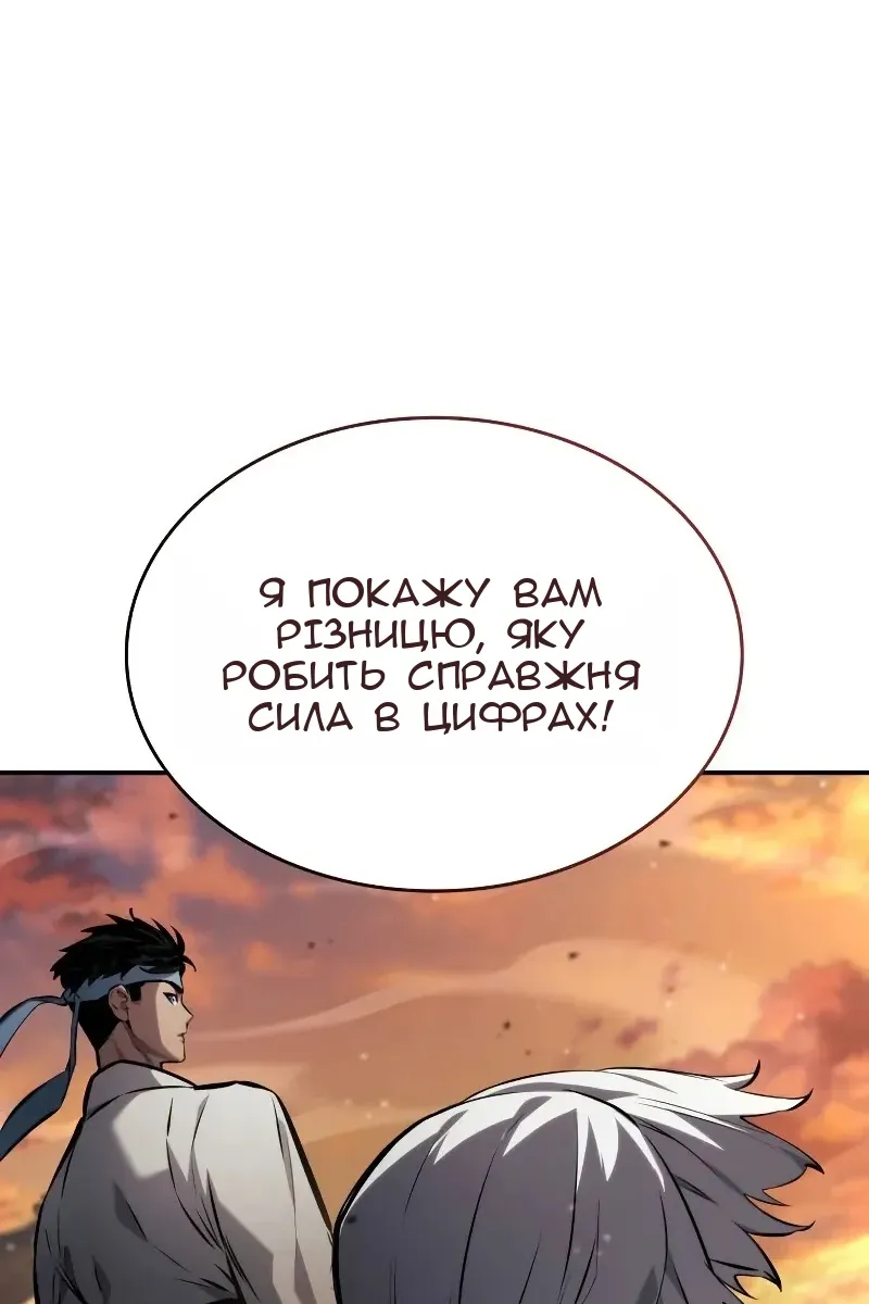 Сторінка 40