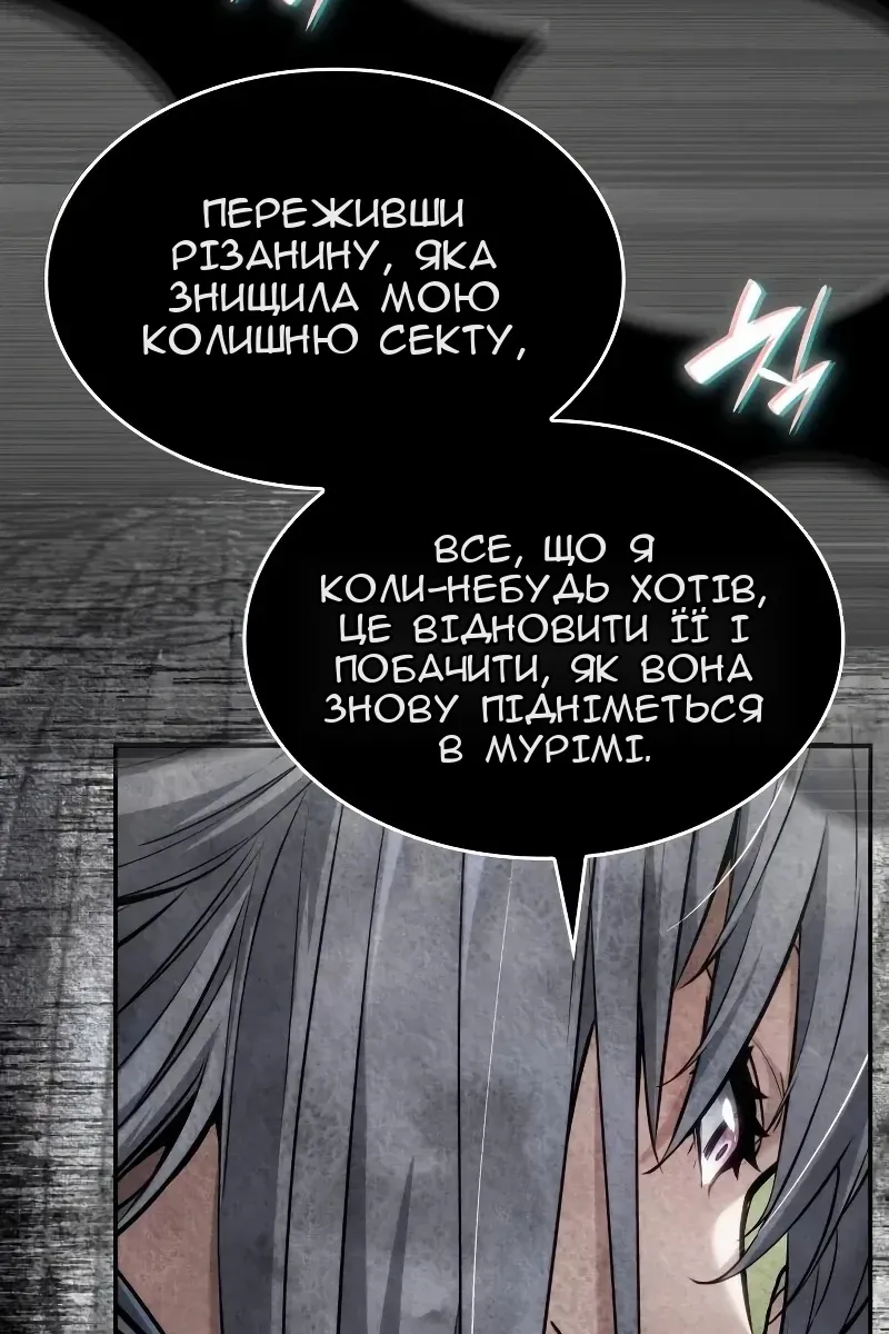 Сторінка 45