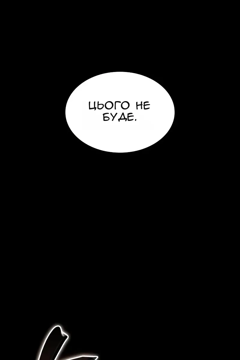 Сторінка 54