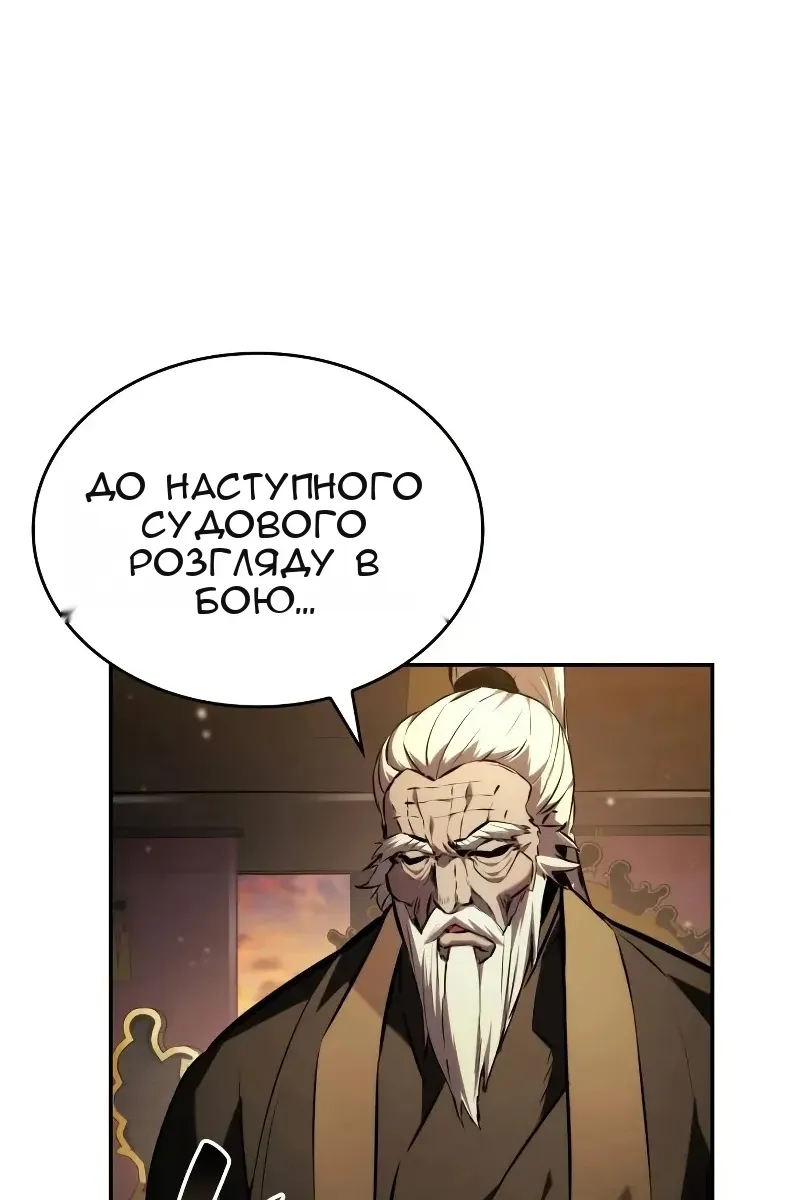 Сторінка 57