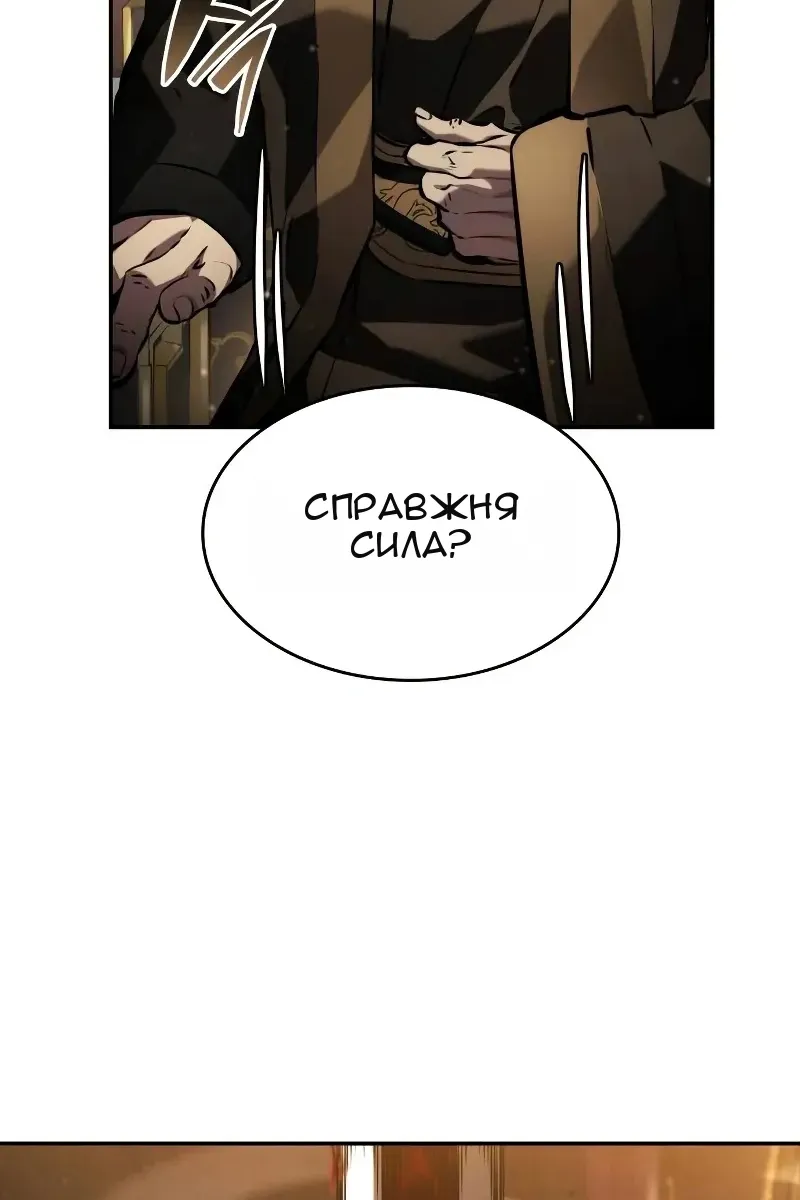 Сторінка 58