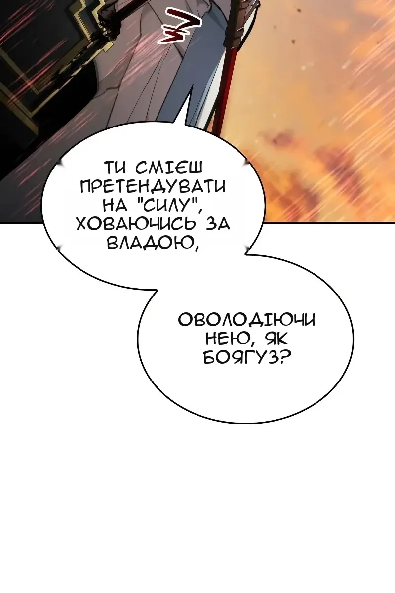 Сторінка 61