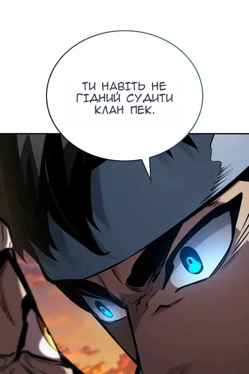 Сторінка 62