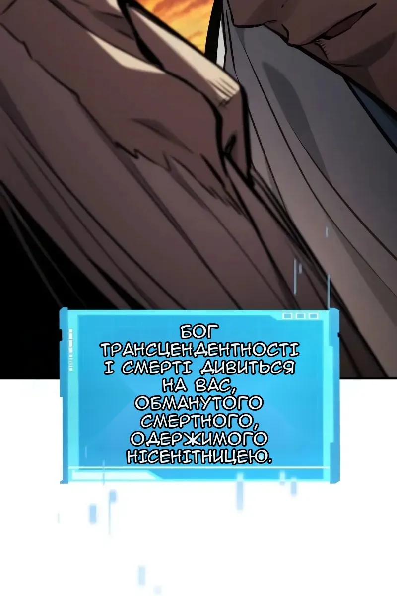 Сторінка 63