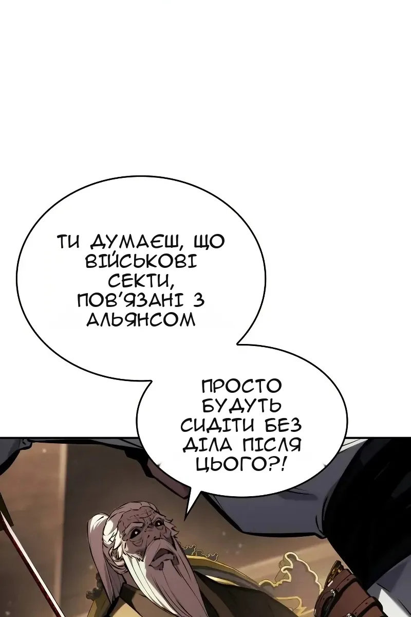 Сторінка 64