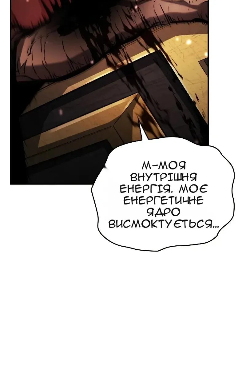 Сторінка 73