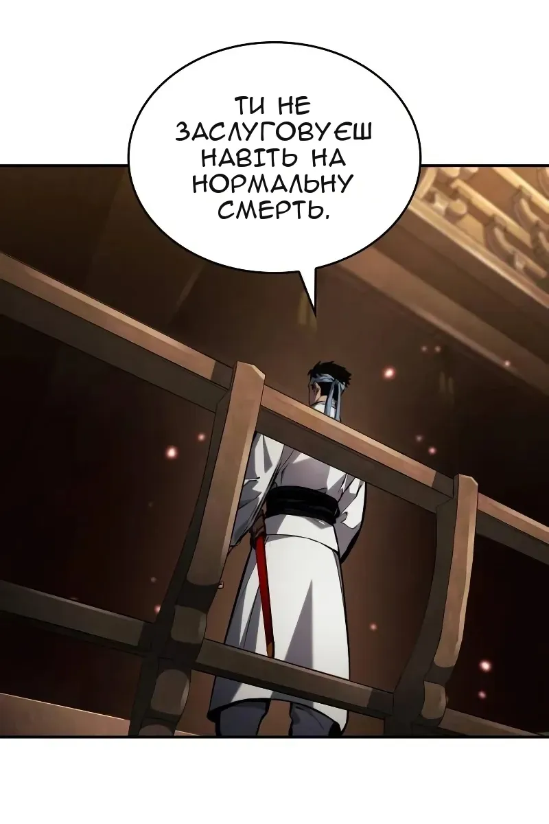 Сторінка 74
