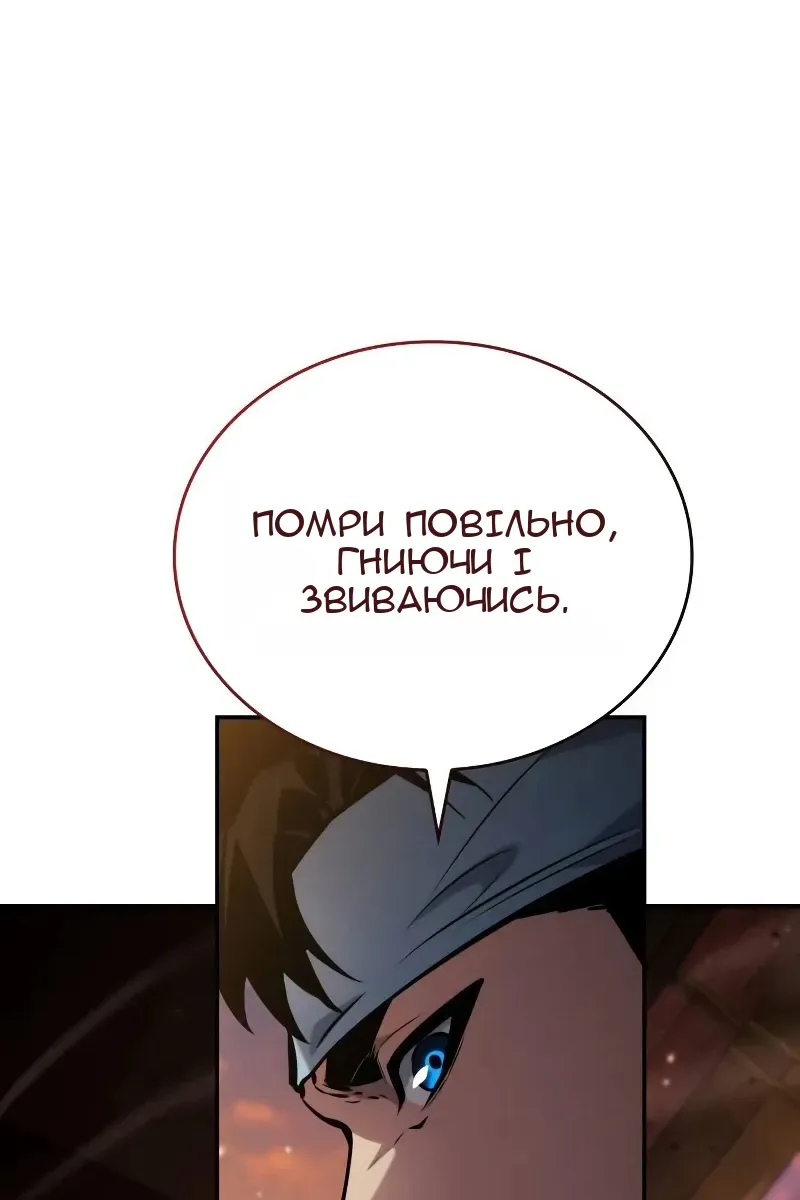Сторінка 75