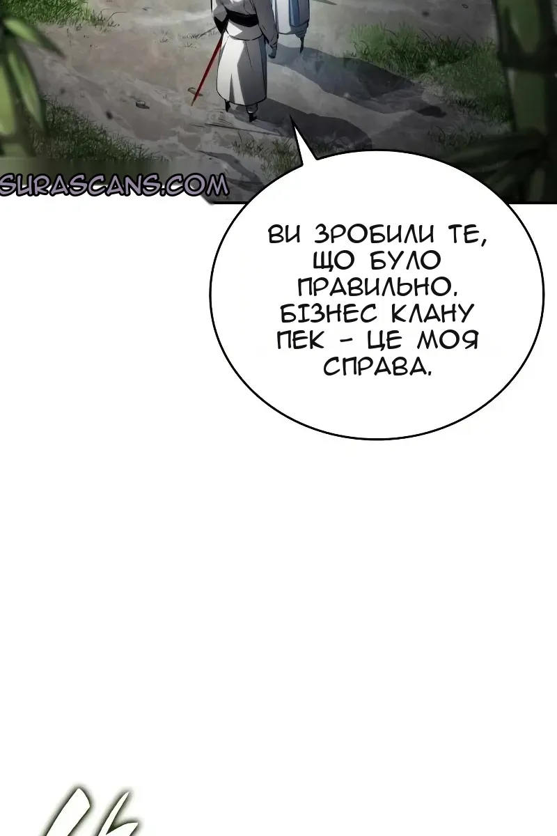 Сторінка 82
