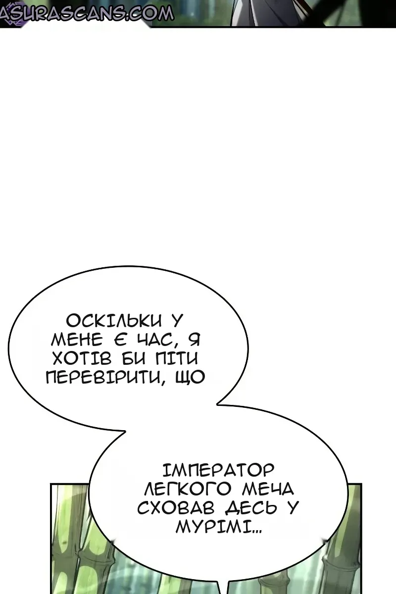 Сторінка 89