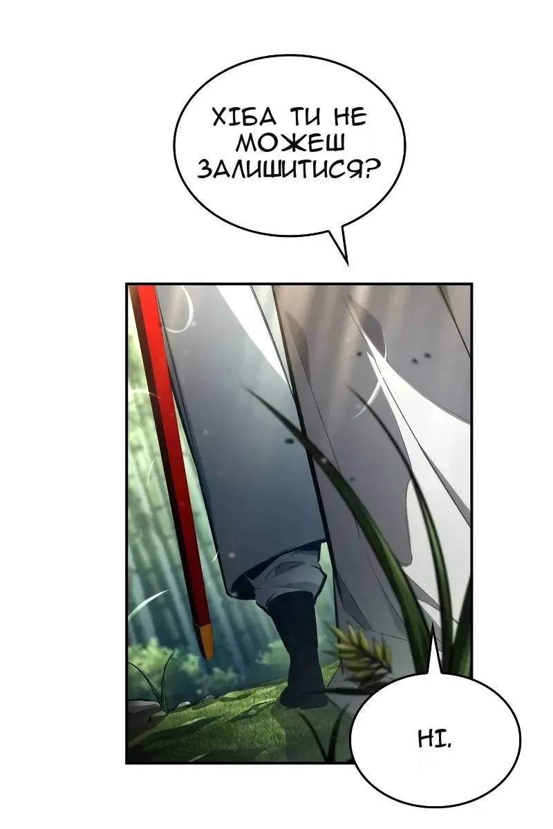 Сторінка 95