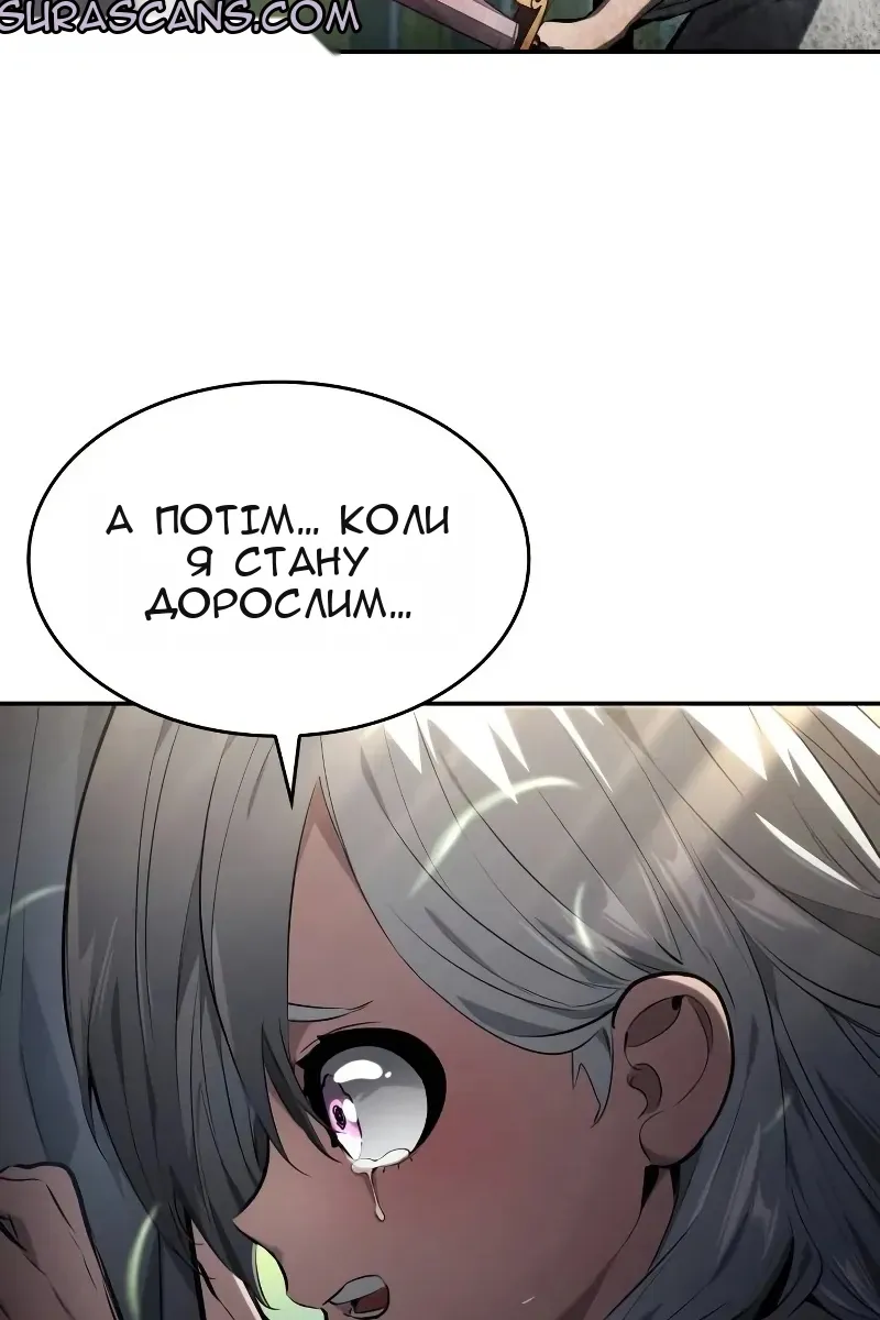 Сторінка 100