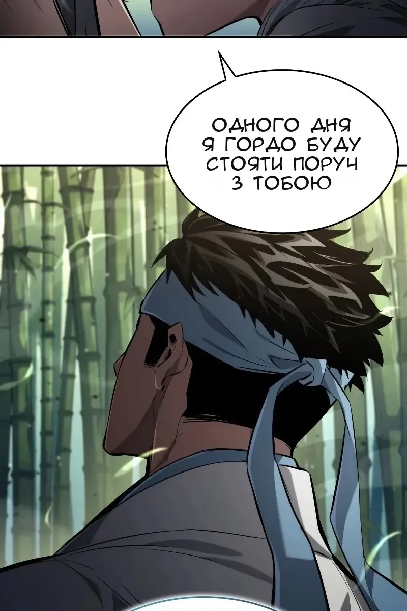 Сторінка 101