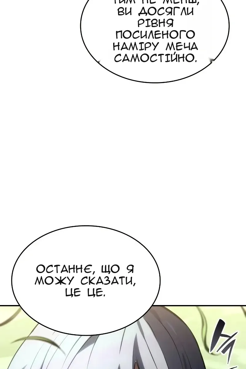Сторінка 107