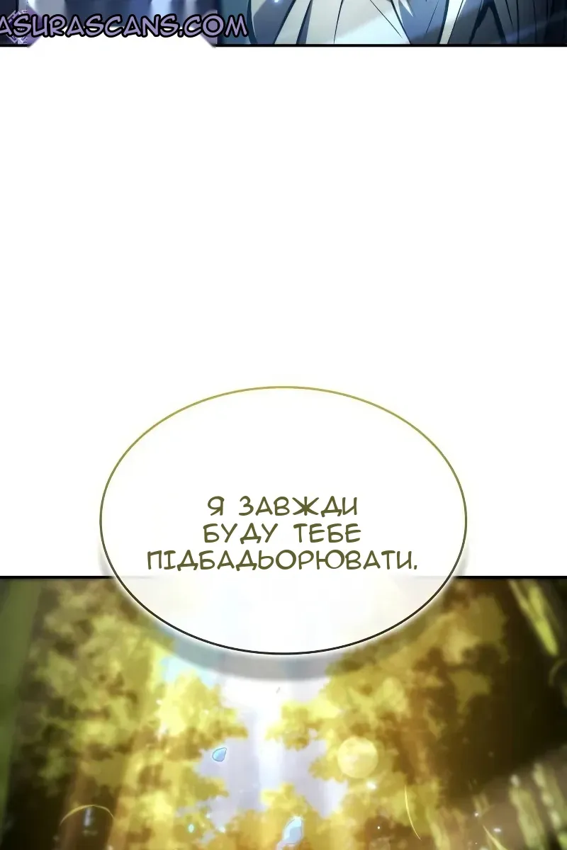 Сторінка 113