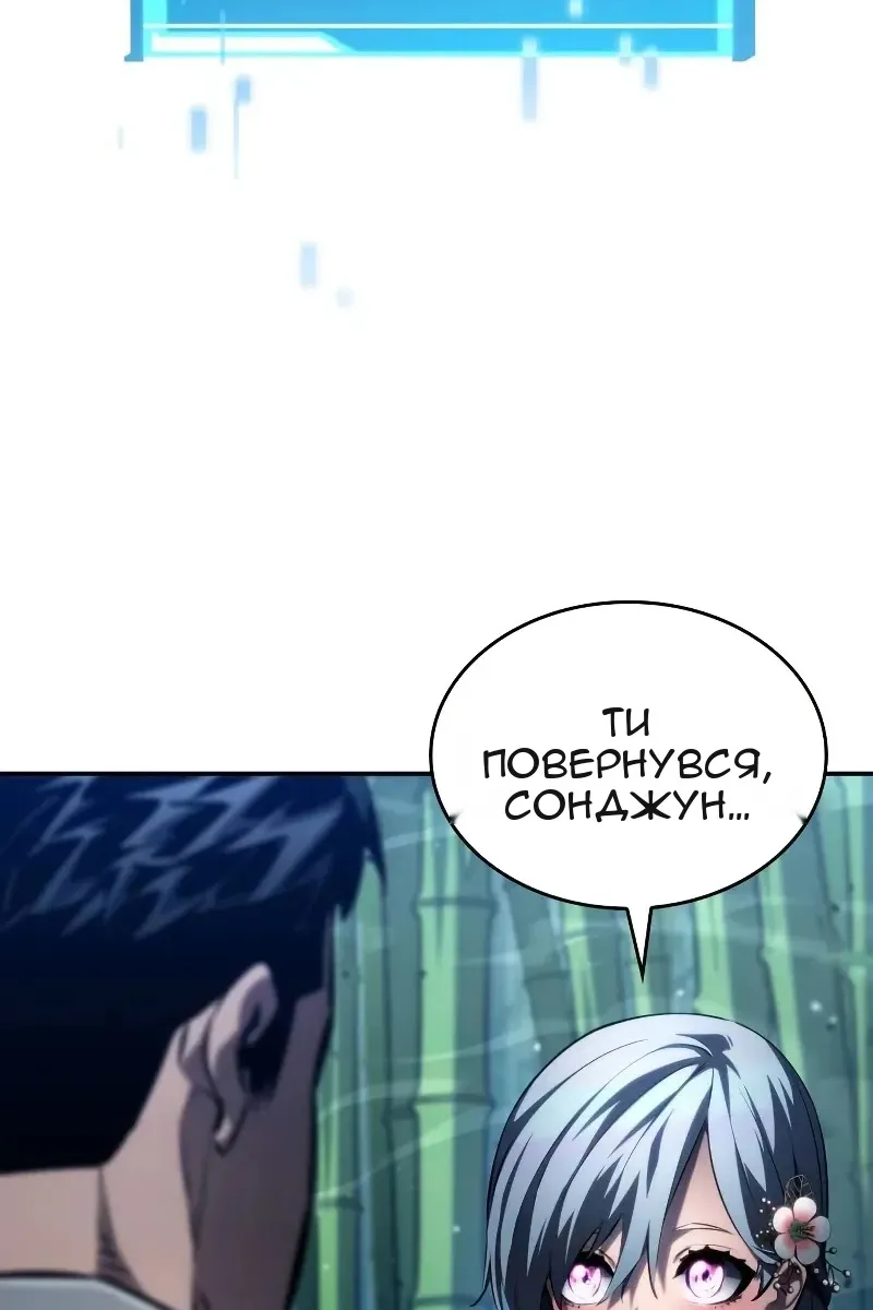 Сторінка 118