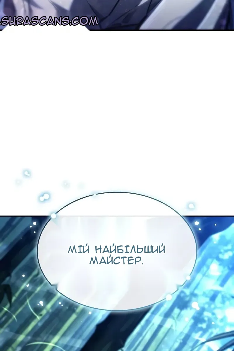 Сторінка 124