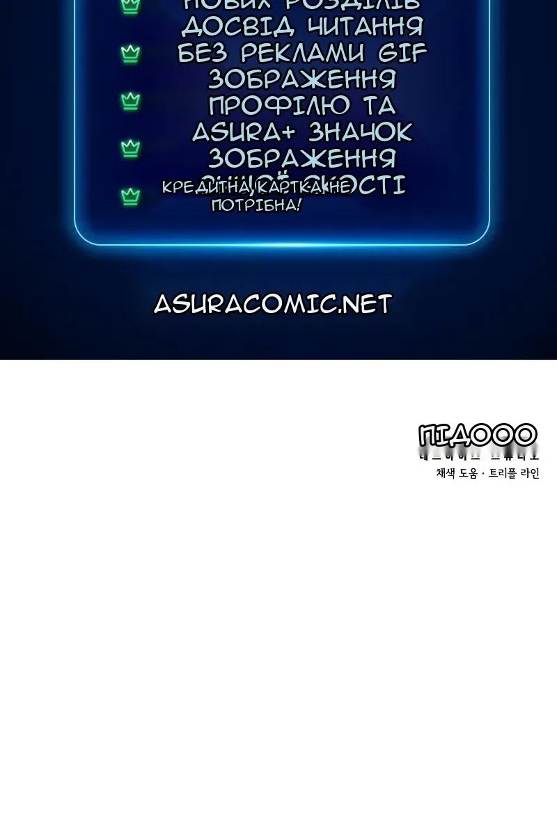 Сторінка 127