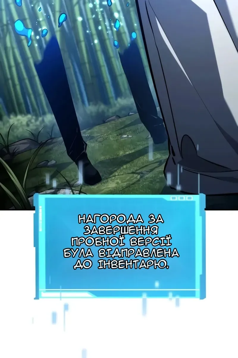 Сторінка 3