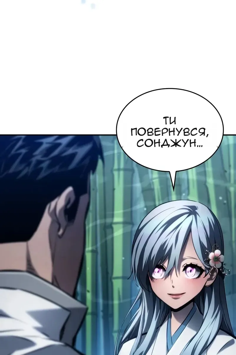Сторінка 4