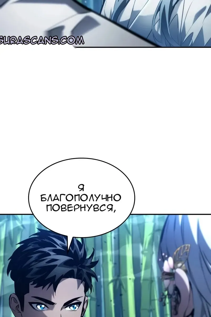 Сторінка 5