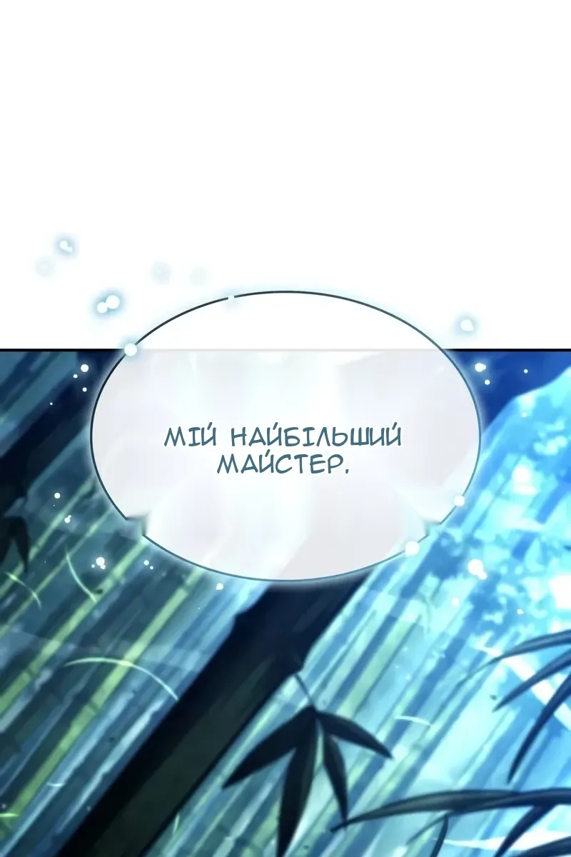 Сторінка 10