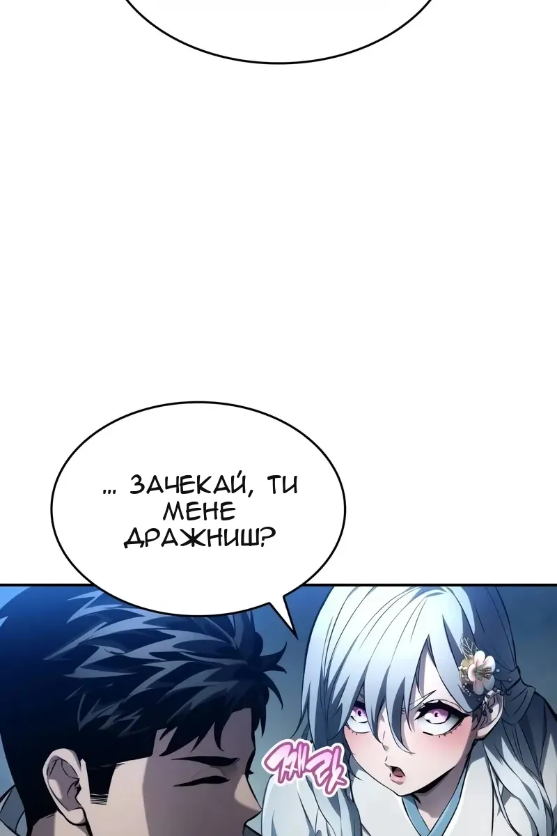 Сторінка 14