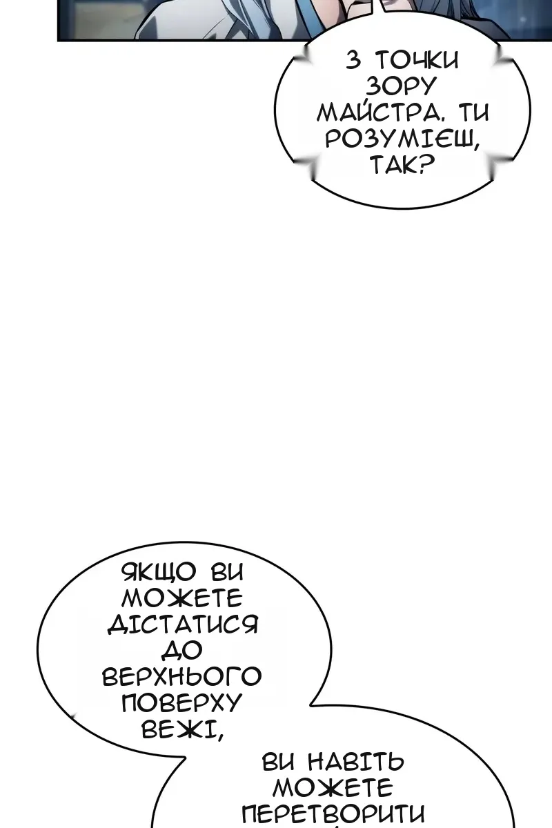 Сторінка 19