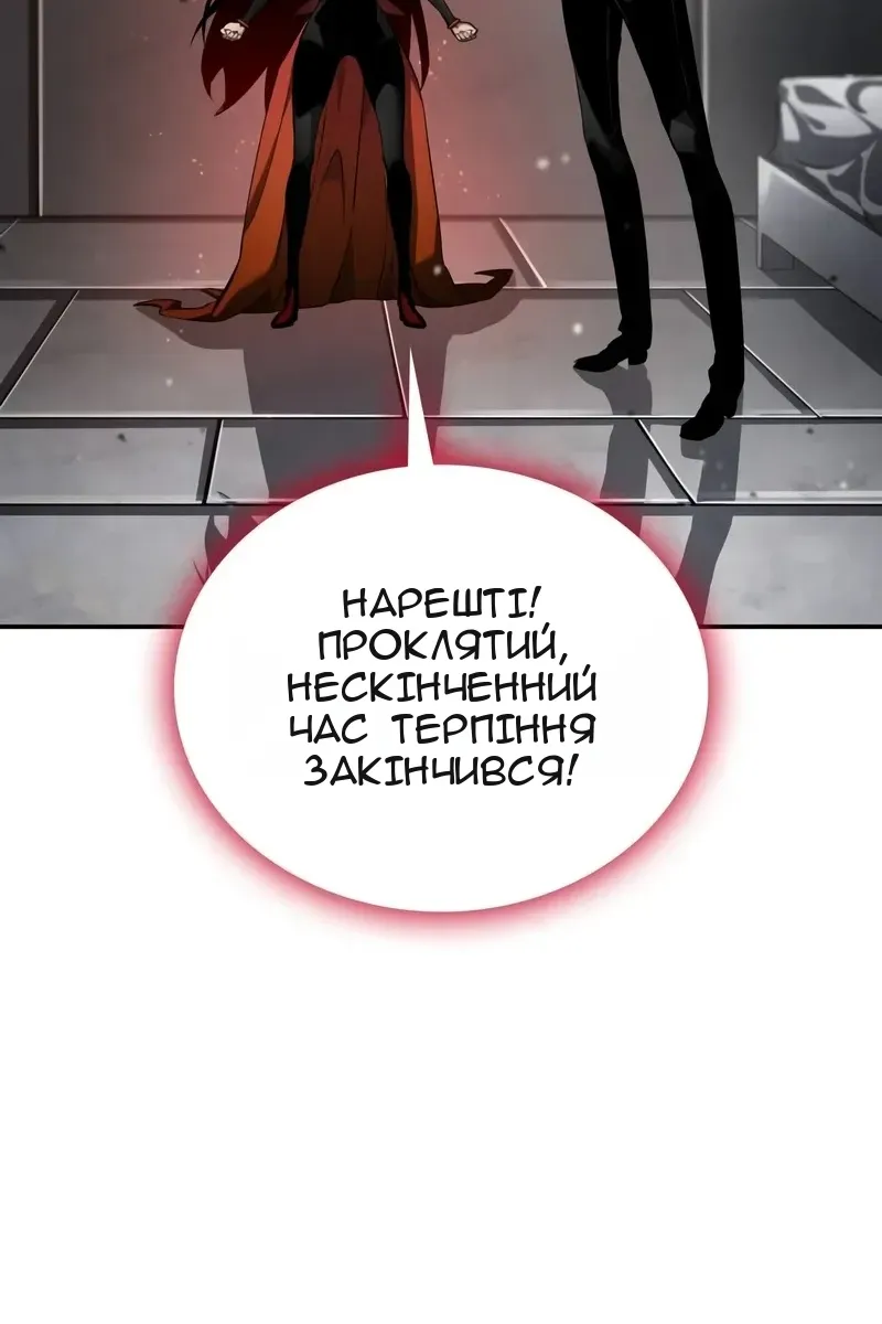 Сторінка 27
