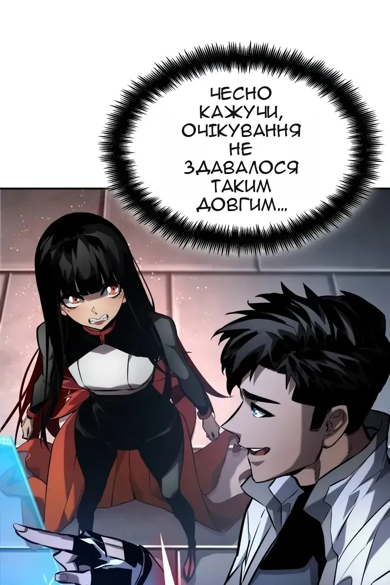 Сторінка 28