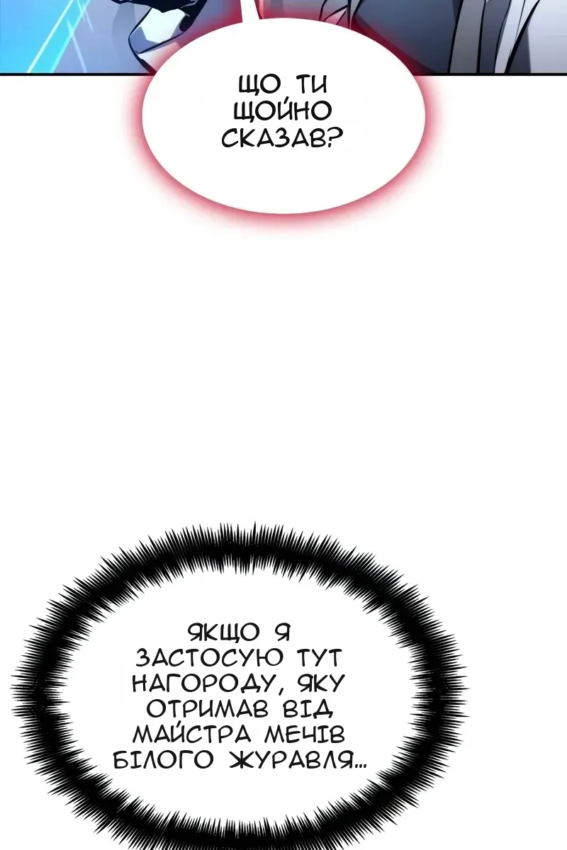 Сторінка 29