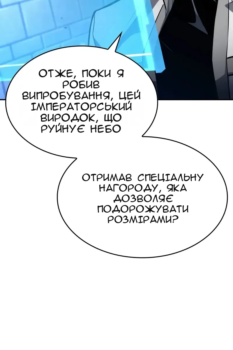 Сторінка 43