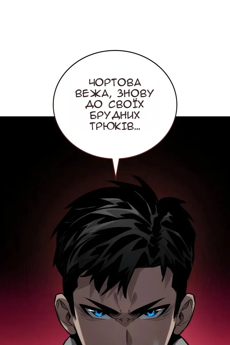 Сторінка 44